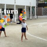 幼稚園最後の運動会