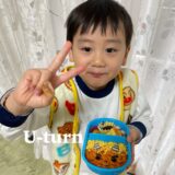 幼稚園での豆まき！